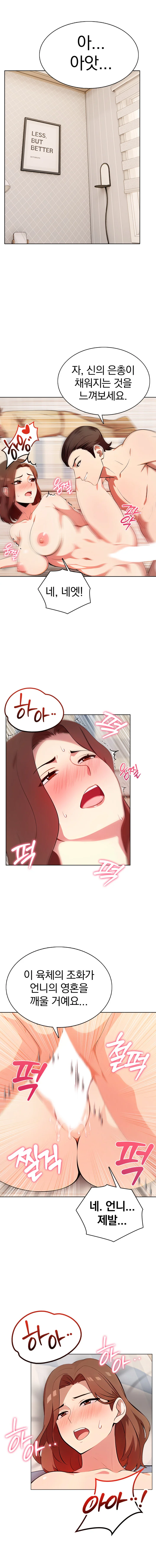 카리스마에 홀리다